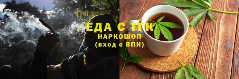 купить наркоту  Боготол  Cannafood марихуана 