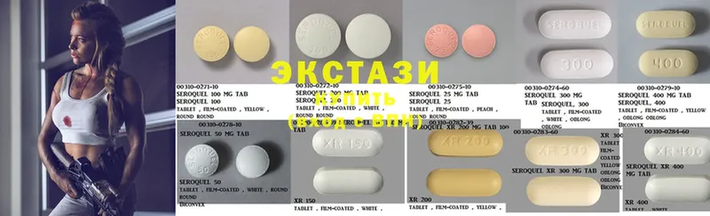 Экстази XTC  даркнет сайт  гидра ТОР  Боготол 