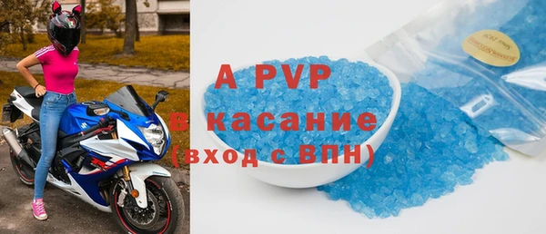 прущие крисы Бронницы